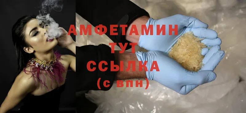 Amphetamine Розовый  Ветлуга 