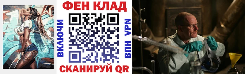 АМФЕТАМИН 97%  Ветлуга 
