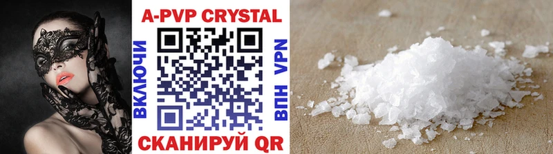 как найти закладки  Ветлуга  Alpha-PVP крисы CK 