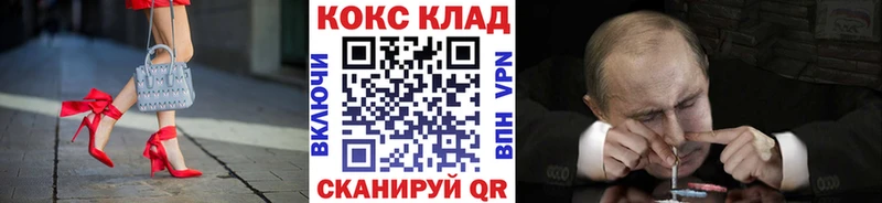 Кокаин FishScale  Ветлуга 
