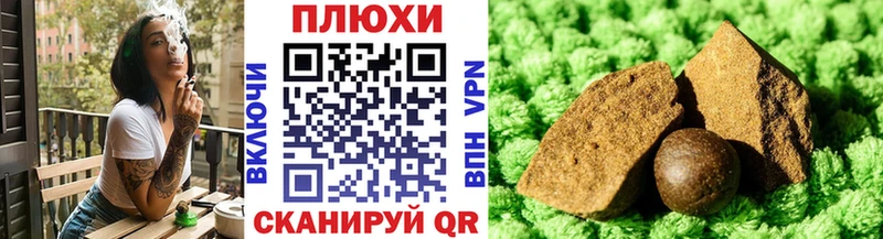 Гашиш Cannabis  блэк спрут зеркало  Ветлуга 