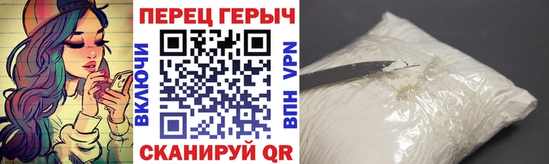 ГЕРОИН гречка  Ветлуга 