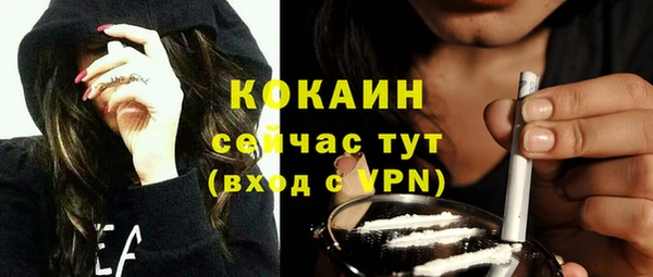 меф Балашиха