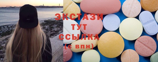 ПСИЛОЦИБИНОВЫЕ ГРИБЫ Пенза