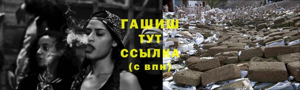 ПСИЛОЦИБИНОВЫЕ ГРИБЫ Пенза