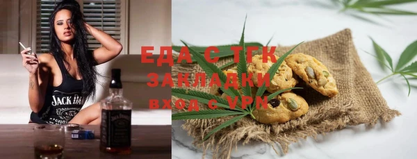 ПСИЛОЦИБИНОВЫЕ ГРИБЫ Пенза