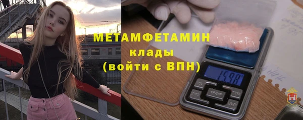 меф Балашиха