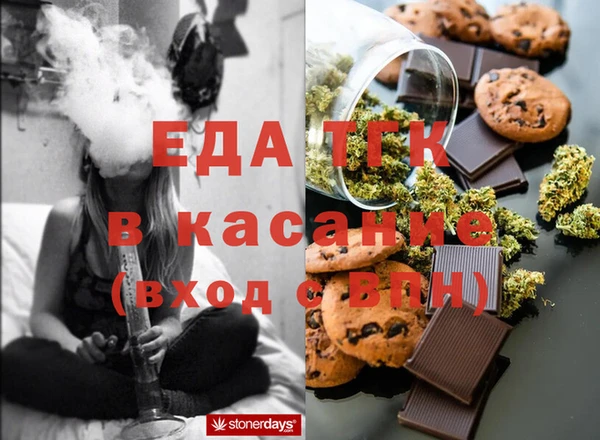 mdma Волоколамск