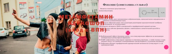 ПСИЛОЦИБИНОВЫЕ ГРИБЫ Пенза