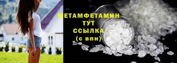 ПСИЛОЦИБИНОВЫЕ ГРИБЫ Пенза