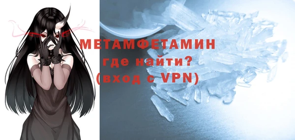 mdpv Барнаул