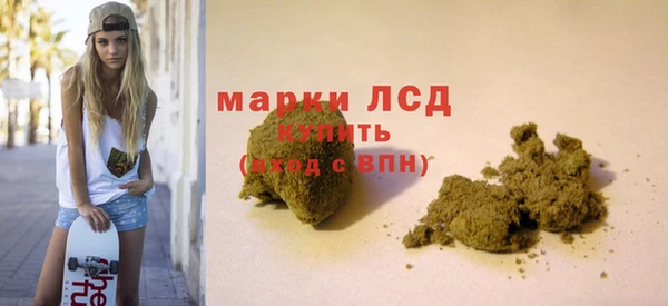 MDMA Володарск