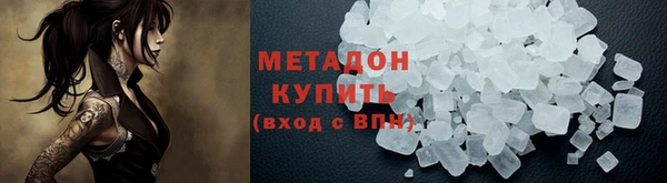 меф Балашиха