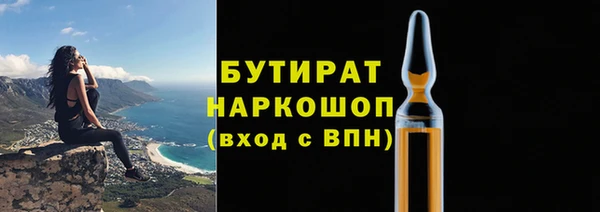 ГАЛЛЮЦИНОГЕННЫЕ ГРИБЫ Киров