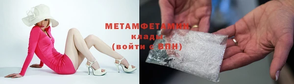 ГАЛЛЮЦИНОГЕННЫЕ ГРИБЫ Киров