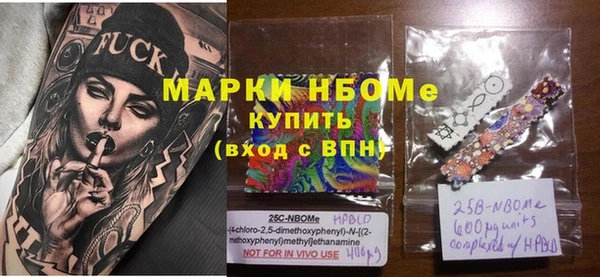 ГАЛЛЮЦИНОГЕННЫЕ ГРИБЫ Киров
