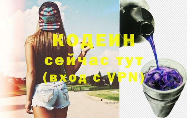 ПСИЛОЦИБИНОВЫЕ ГРИБЫ Пенза