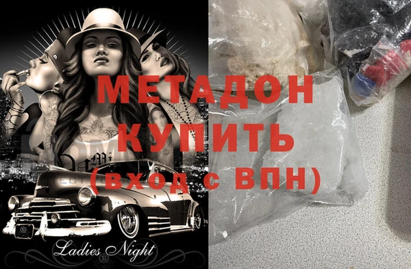 меф Балашиха