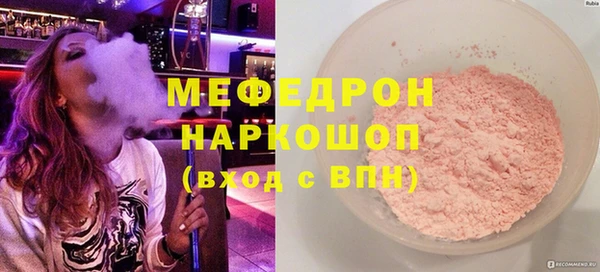 mdma Волоколамск