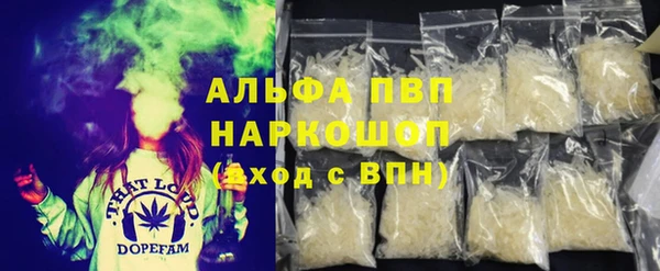 герыч Тольятти