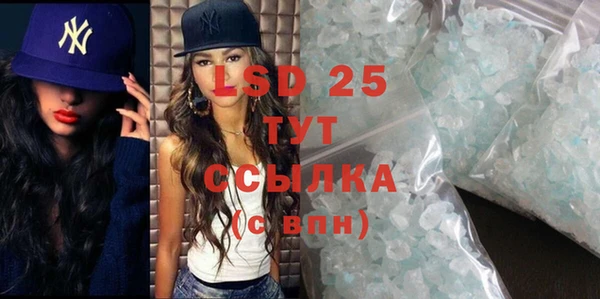 ПСИЛОЦИБИНОВЫЕ ГРИБЫ Пенза