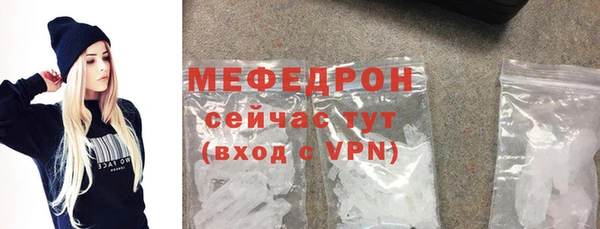 mdma Волоколамск