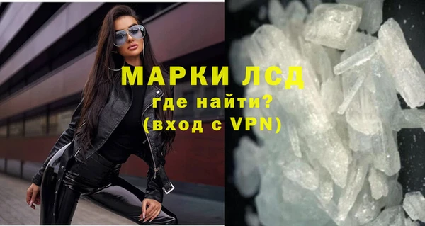 меф Балашиха