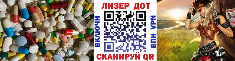 LSD-25 экстази ecstasy  купить   Ветлуга 