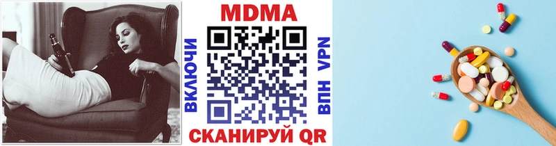 MDMA кристаллы  Ветлуга 
