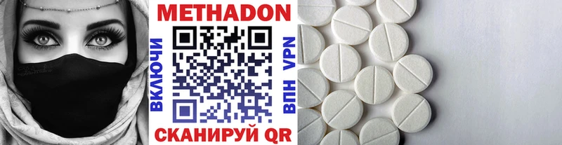 кракен ТОР Ветлуга МЕТАДОН methadone