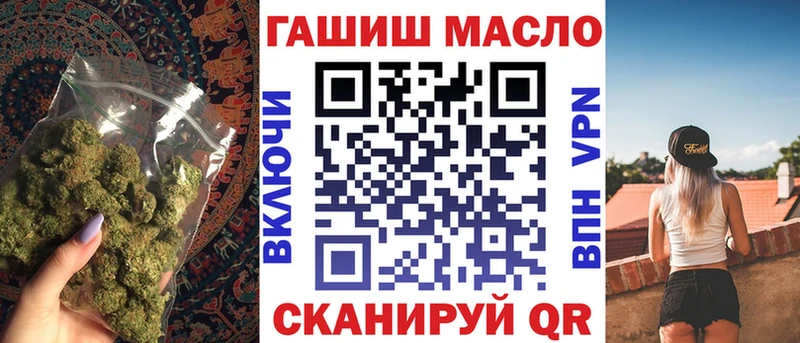 где можно купить наркотик  Ветлуга  ТГК вейп с тгк 