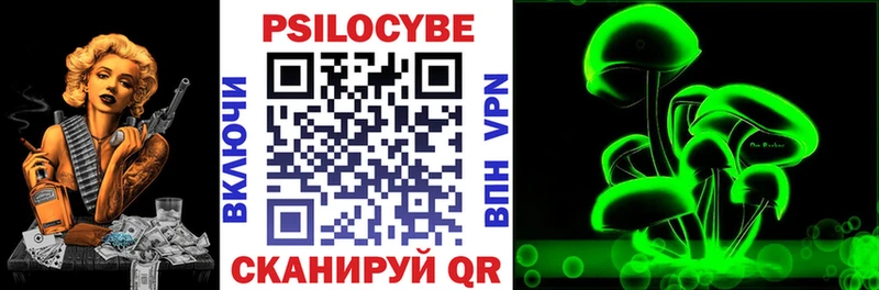 Псилоцибиновые грибы мухоморы  ОМГ ОМГ зеркало  Ветлуга 